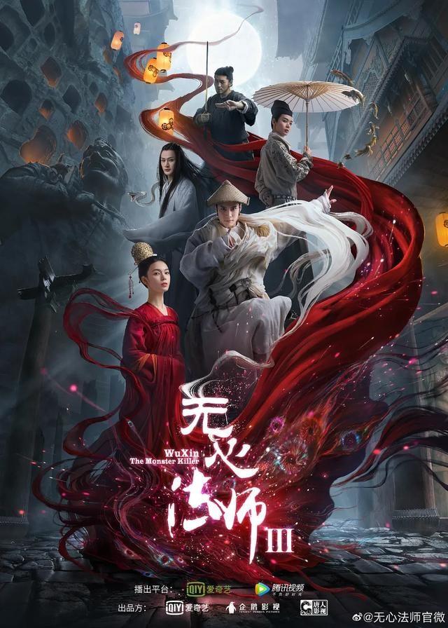 Wu Xin: The Monster Killer 3