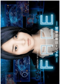 FACE – Cyber Hanzai Tokusouhan