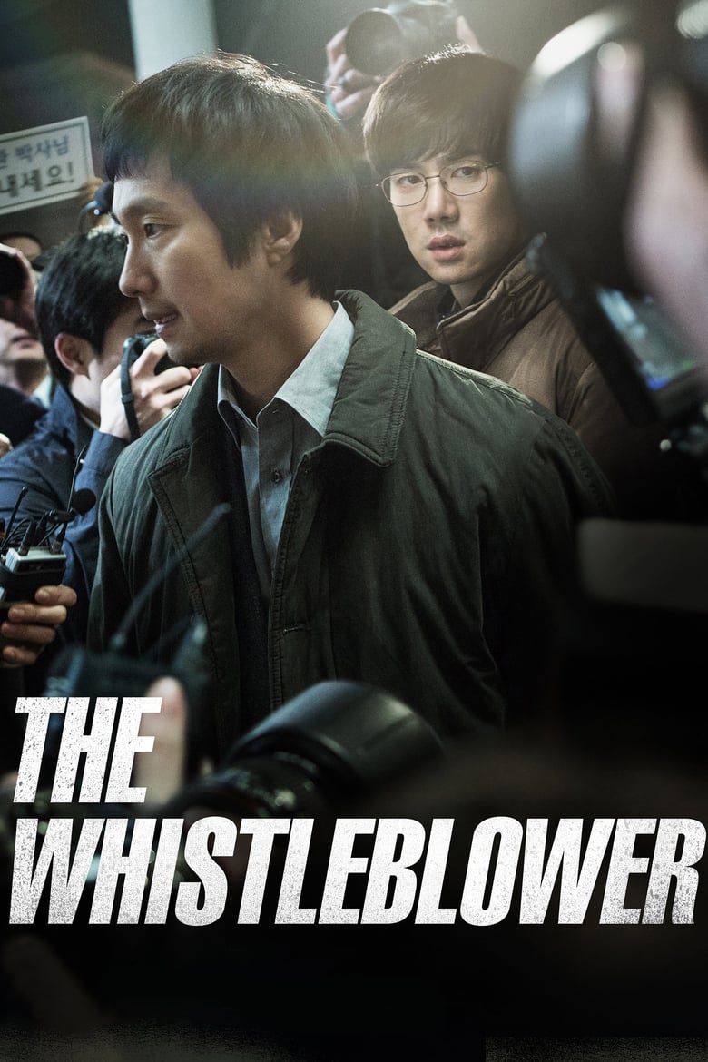 Whistle Blower Episode 2