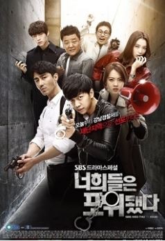 Youre All Surrounded Special