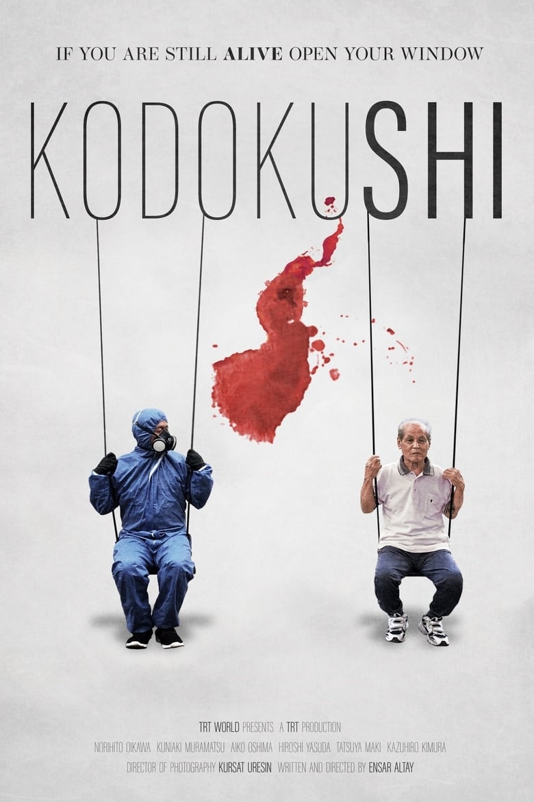 Kodokushi (2020)