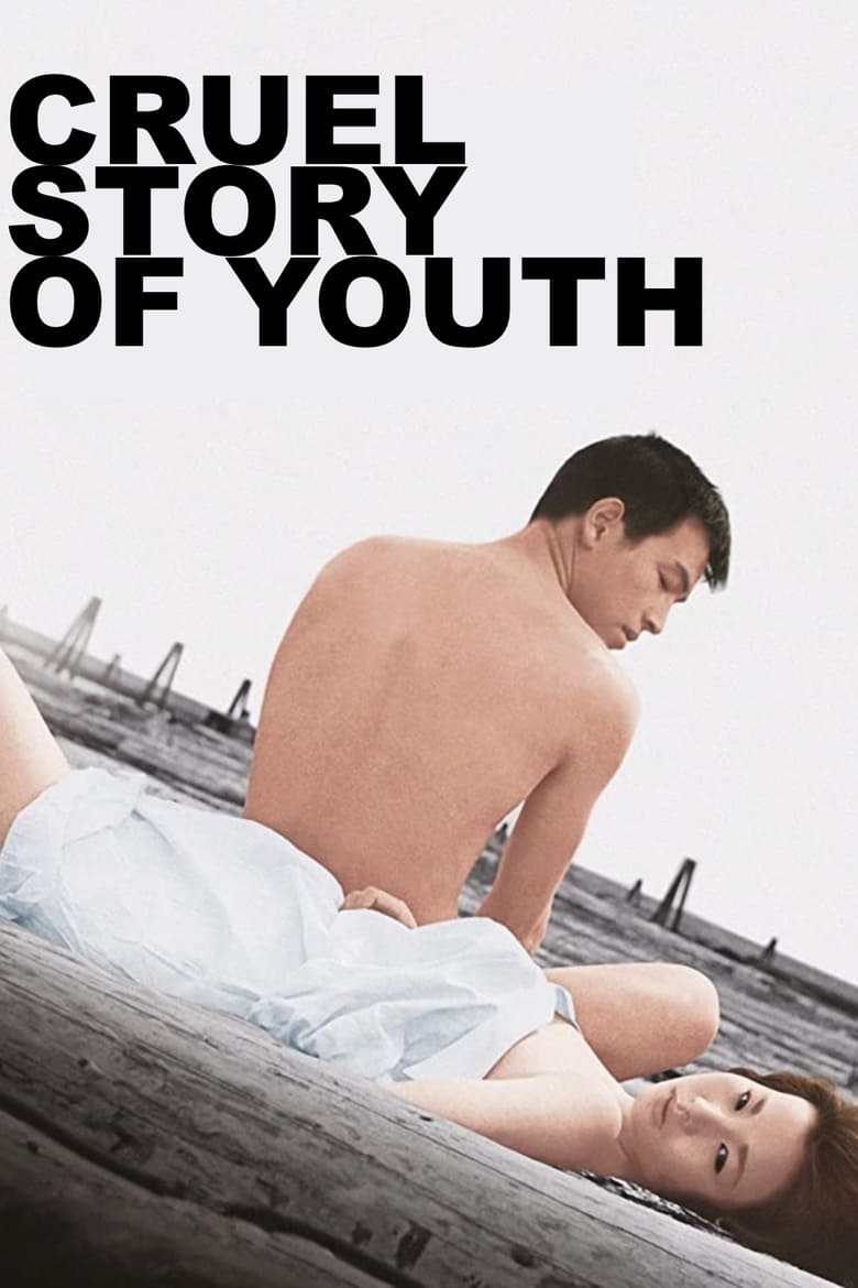 Cruel Story of Youth (1960)