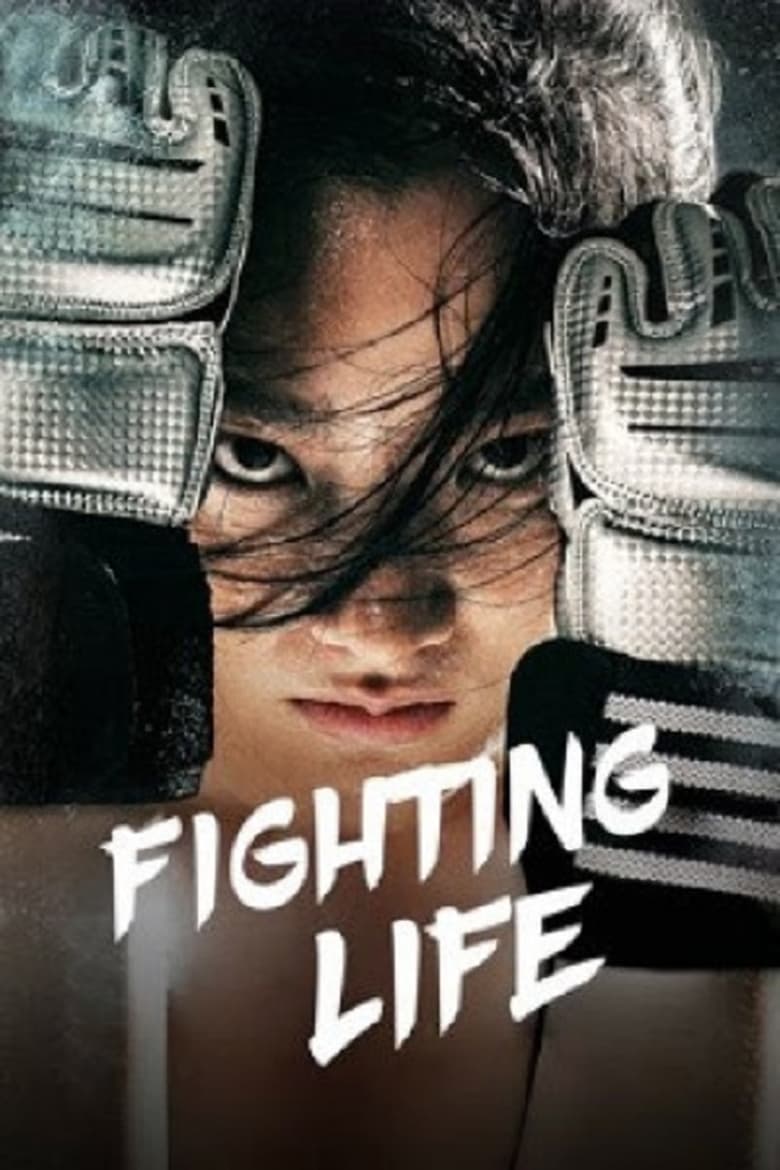 Fighting Life (2021)