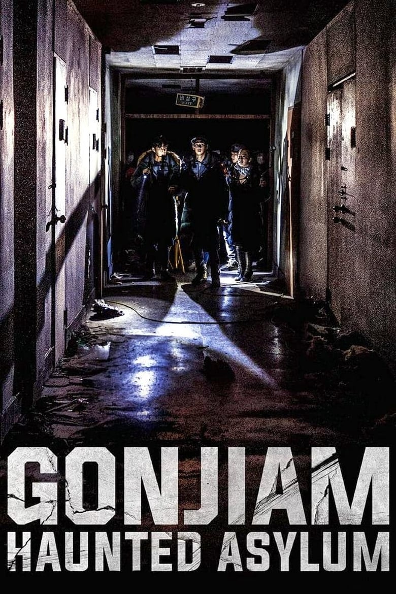 GONJIAM Haunted Asylum