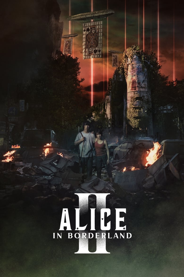 Imawa no Kuni no Alice 2 (2022)