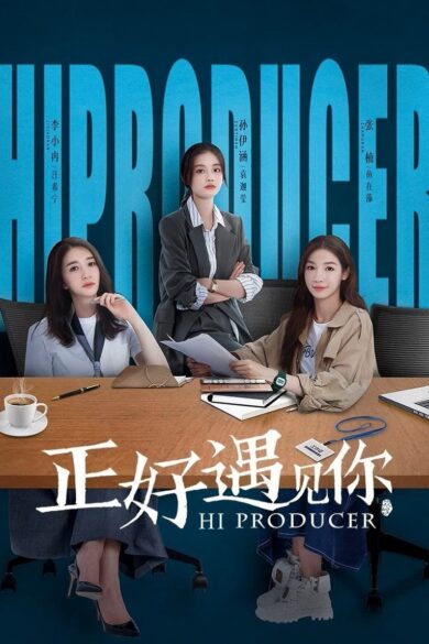 Hi Producer (2023)