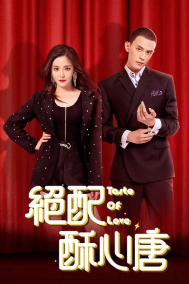 Taste Of Love (2023)