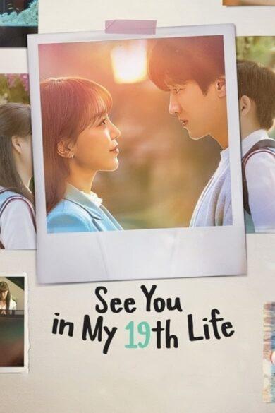 See You in My 19th Life (2023) 