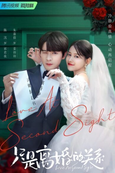 Love at Second Sight (2023) (Jul)