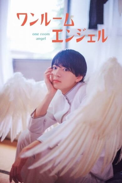 One Room Angel (2023)