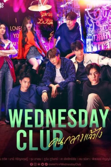 Wednesday Club (2023)b